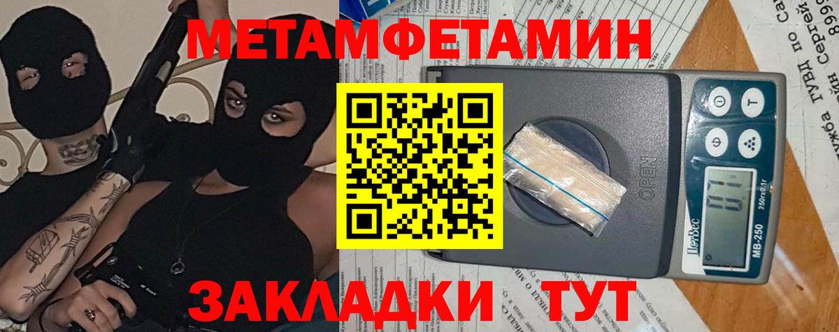 Чапаевск  ГАШИШ  Меф МЯУ МЯУ кристаллы  МАРИХУАНА  Меф МЯУ МЯУ  Вход с VPN  ГАШИШ 