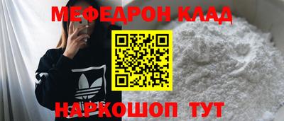 гидра Лесосибирск