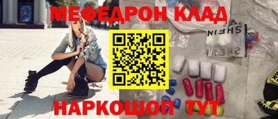 ПСИЛОЦИБИНОВЫЕ ГРИБЫ Ликино-Дулёво