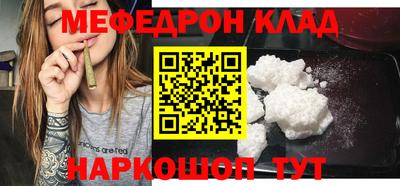 spice Ливны