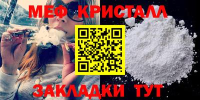 spice Ливны