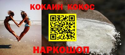 гидра Лесосибирск