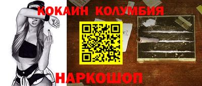 spice Ливны