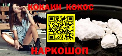 spice Ливны