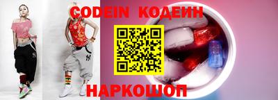 гидра Лесосибирск