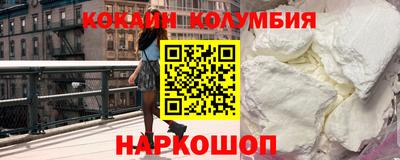 spice Ливны