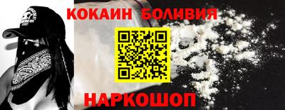 гидра Лесосибирск