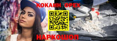 ПСИЛОЦИБИНОВЫЕ ГРИБЫ Ликино-Дулёво