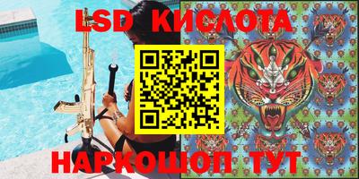 гидра Лесосибирск