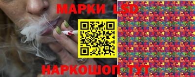 spice Ливны