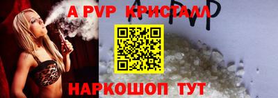 гидра Лесосибирск