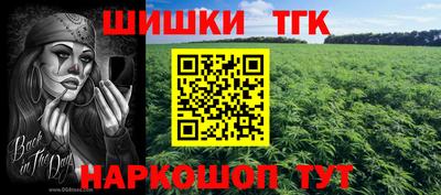 spice Ливны