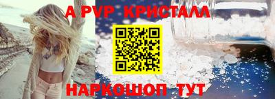 гидра Лесосибирск