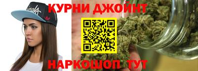spice Ливны
