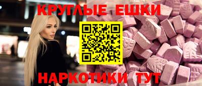 ПСИЛОЦИБИНОВЫЕ ГРИБЫ Ликино-Дулёво