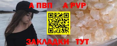spice Ливны