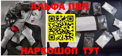 spice Ливны