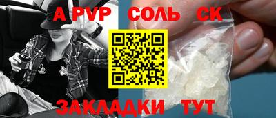 гидра Лесосибирск