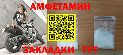 spice Ливны