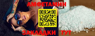 гидра Лесосибирск