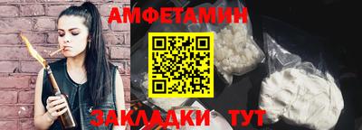 гидра Лесосибирск
