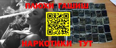 гидра Лесосибирск