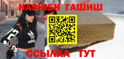 гидра Лесосибирск