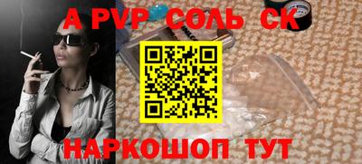 гидра Лесосибирск