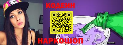 гидра Лесосибирск