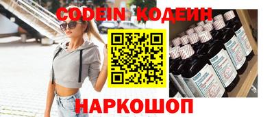 spice Ливны