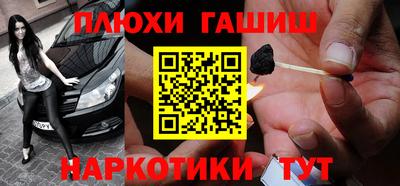 spice Ливны