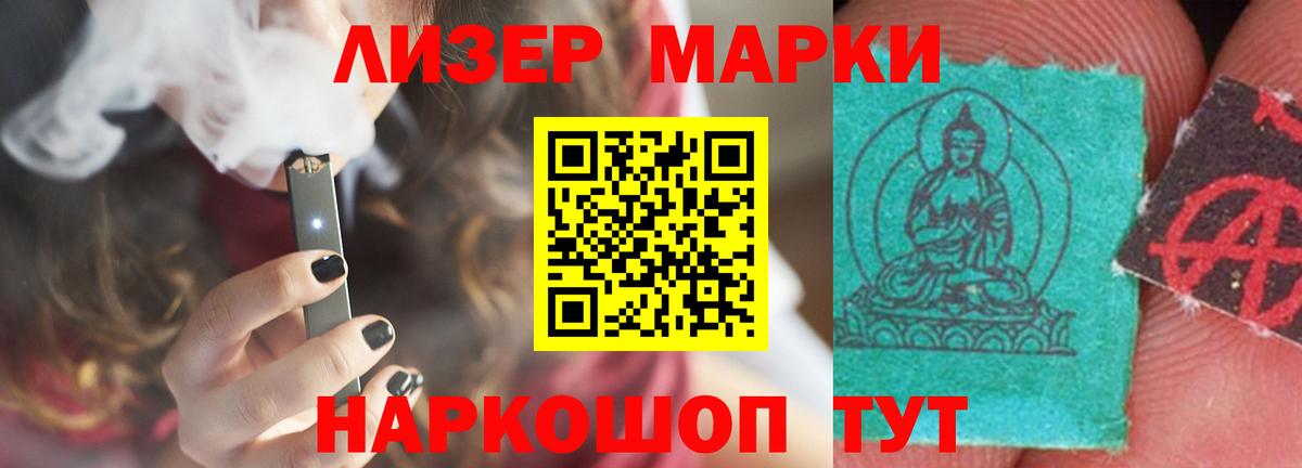 Лсд 25 экстази ecstasy  Вход с VPN  Чапаевск  Лсд 25 экстази кислота 