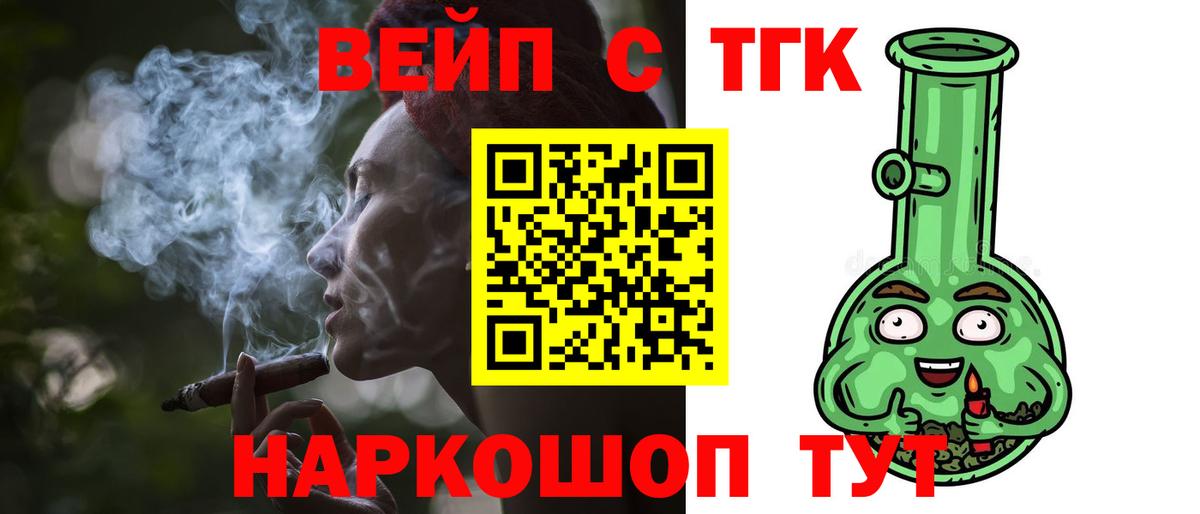 Чапаевск  ТГК концентрат  Вход с VPN 