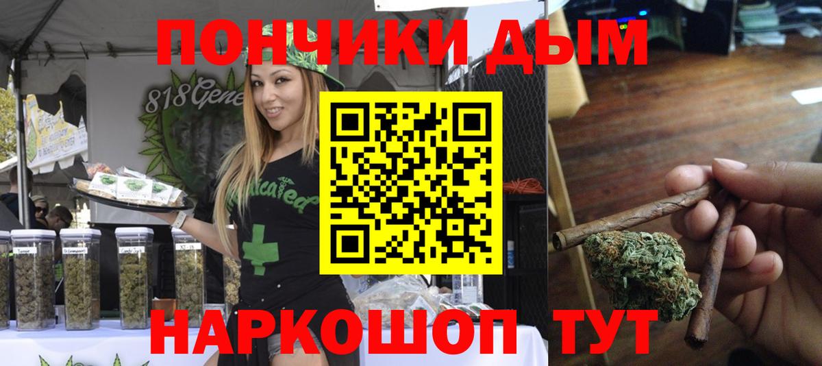 Шишки марихуана Amnesia Чапаевск