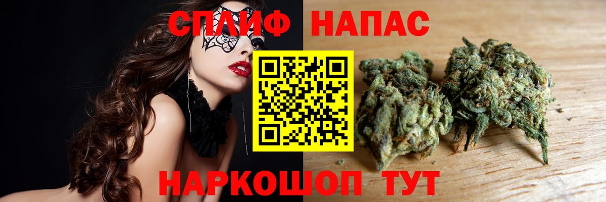 Бошки Шишки Bruce Banner  Марихуана индика  Чапаевск  Вход с VPN  Бошки марихуана ГИДРОПОН 